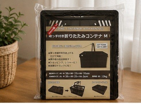折りたたみコンテナ 取っ手付き