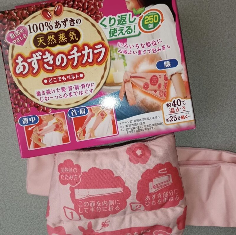 あずきのチカラ