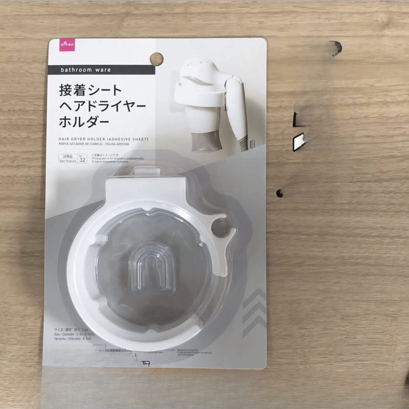 ドライヤーホルダー