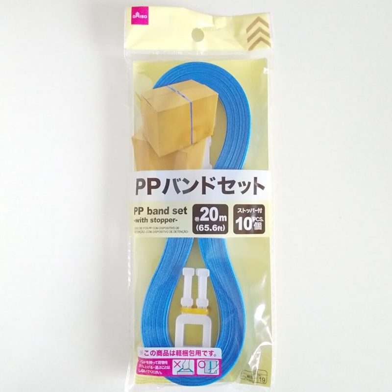PPバンド