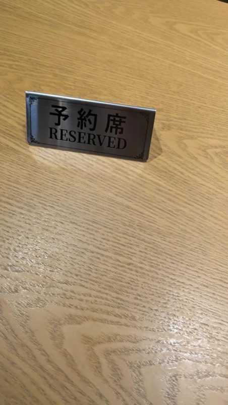 予約席表示用の卓上カードスタンド