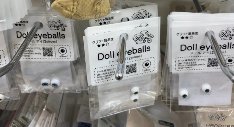 目玉パーツ