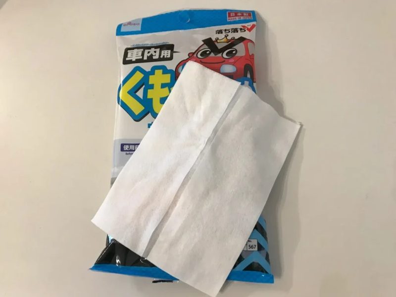 鏡用曇り止め