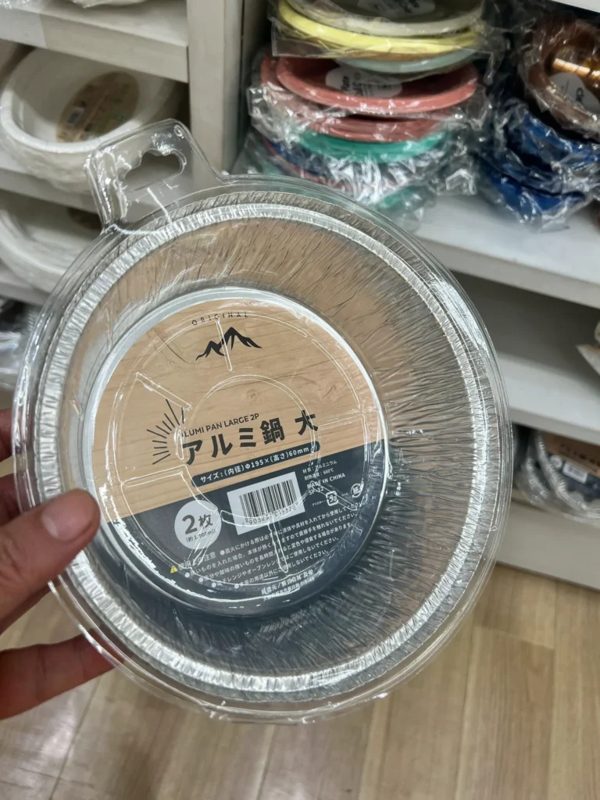 使い捨てアルミ鍋