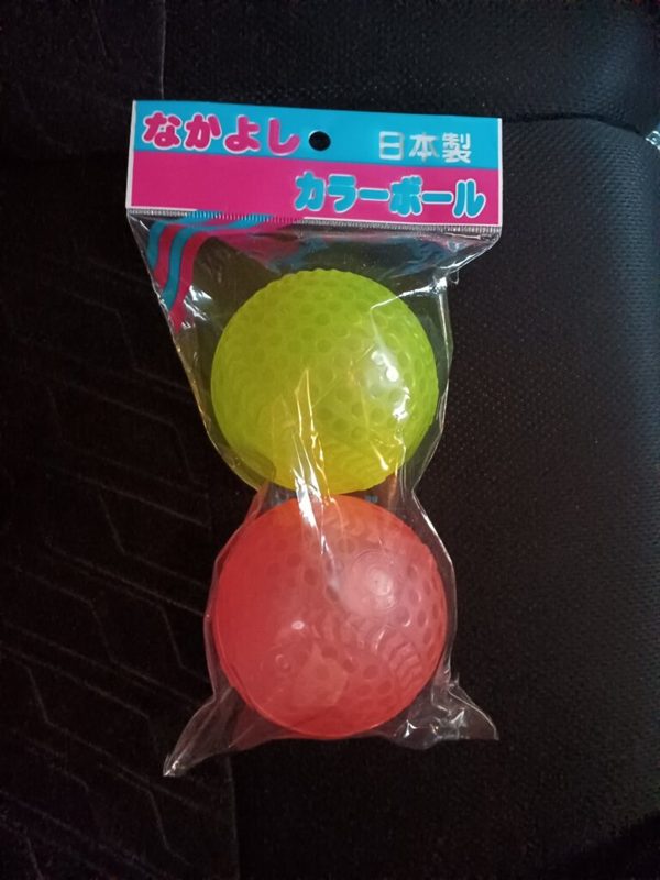プワボール