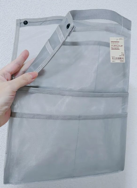 バッグインバッグ