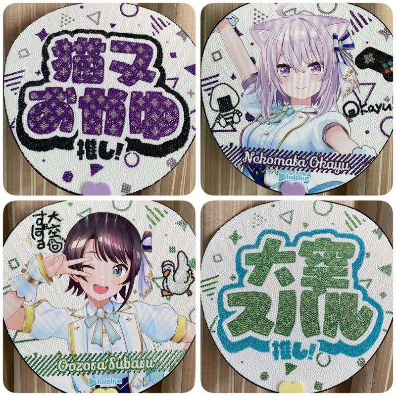 うちわデコストーン