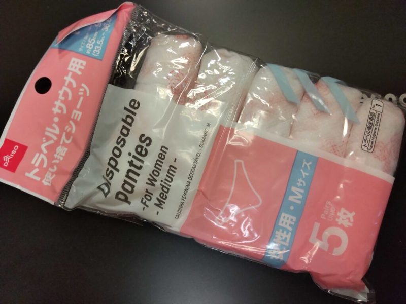 使い捨てショーツ