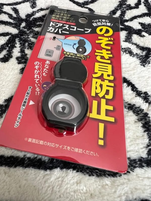 ドアスコープカバー
