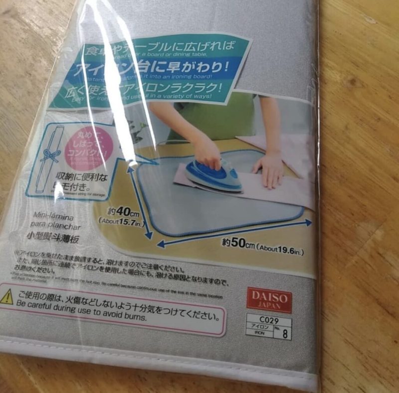 アイロンマット