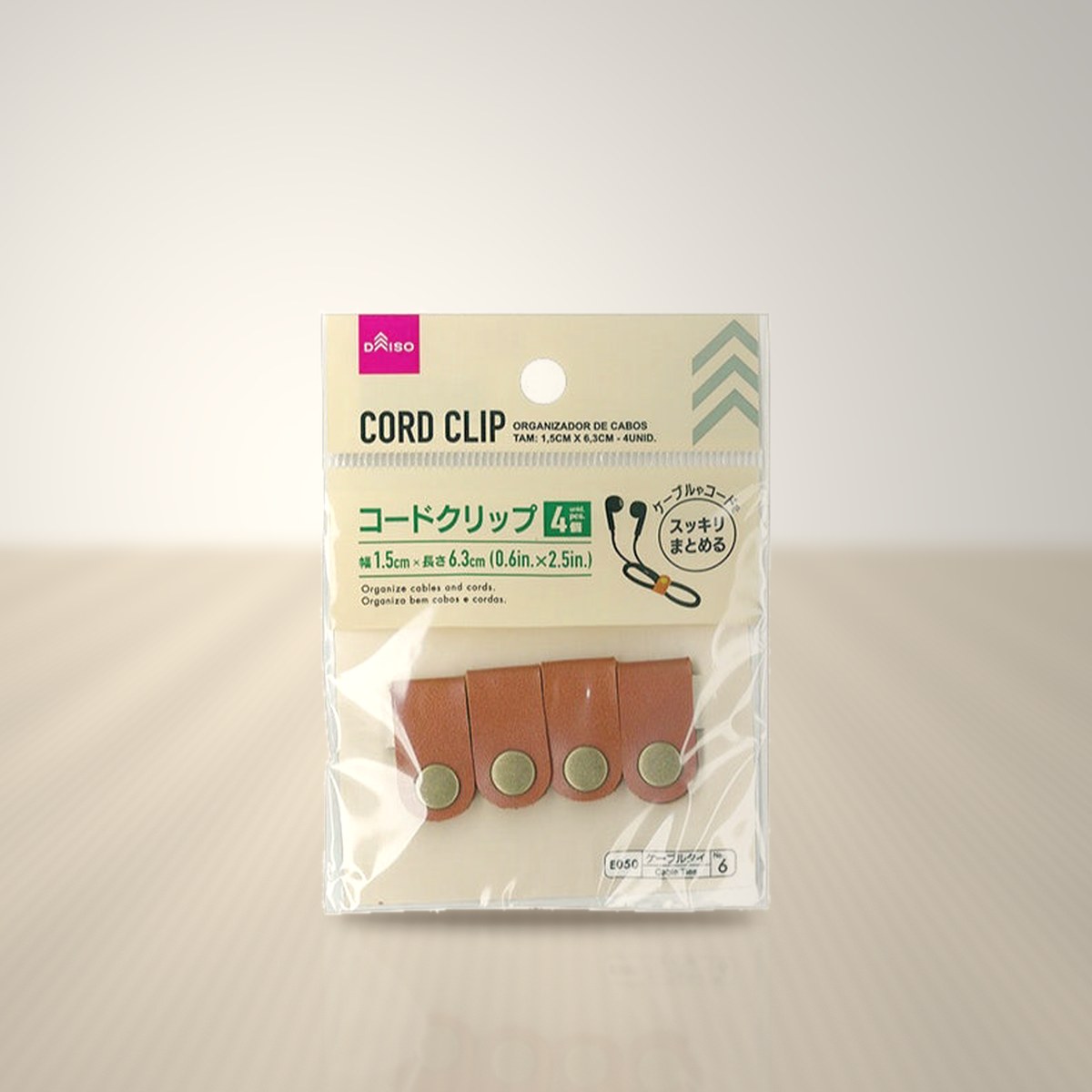 コードクリップ