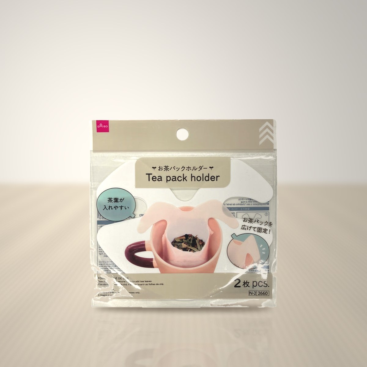お茶パックホルダー