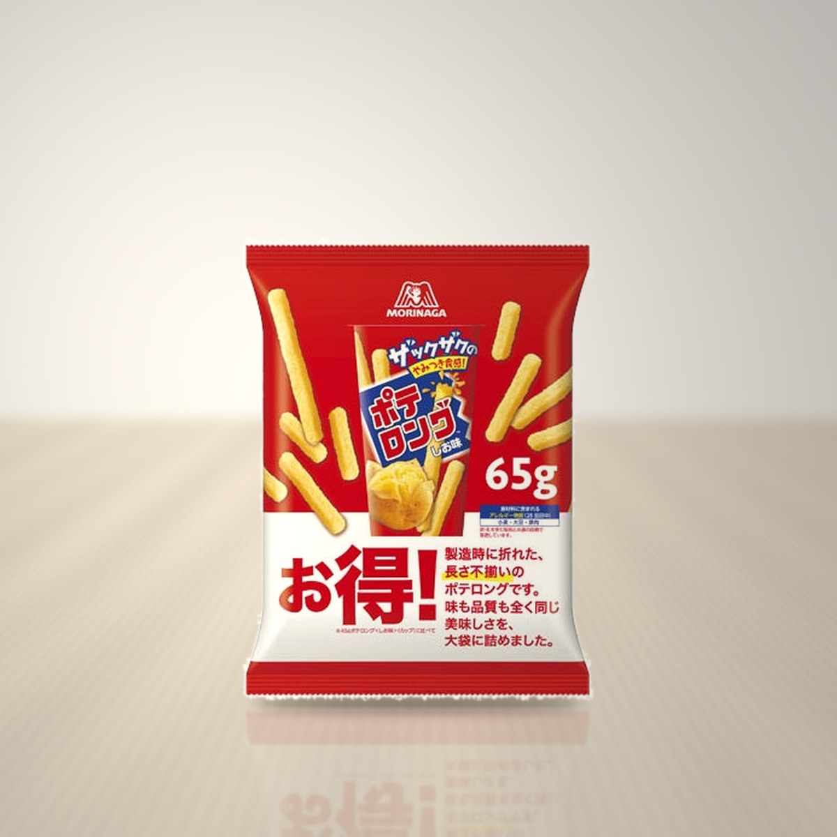 ポテロング