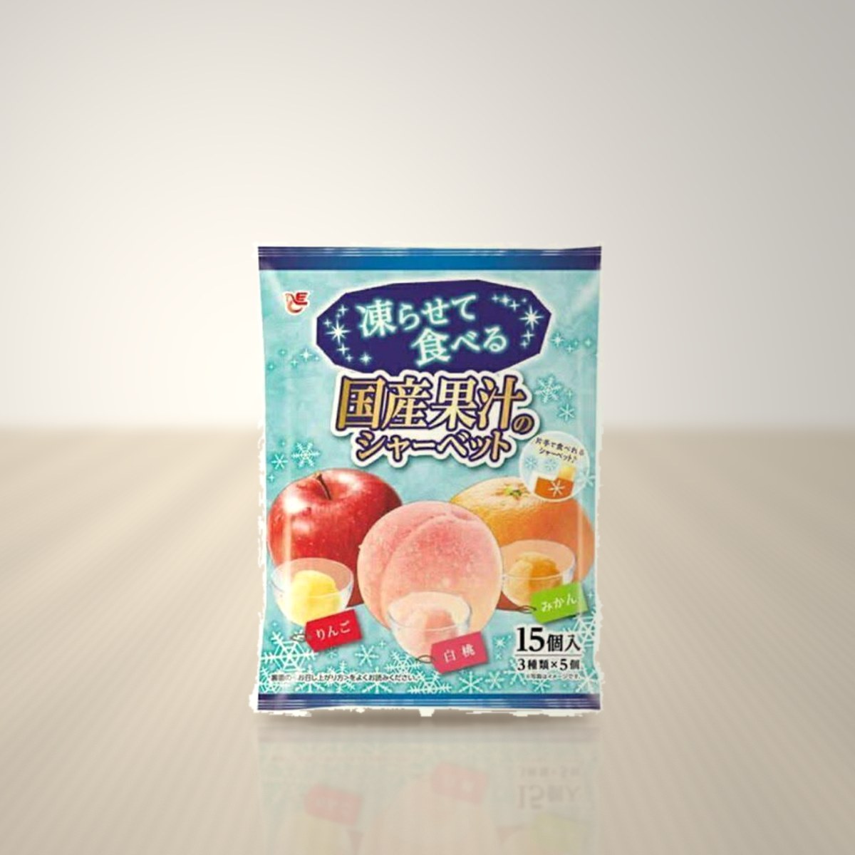 国産果汁のシャーベット