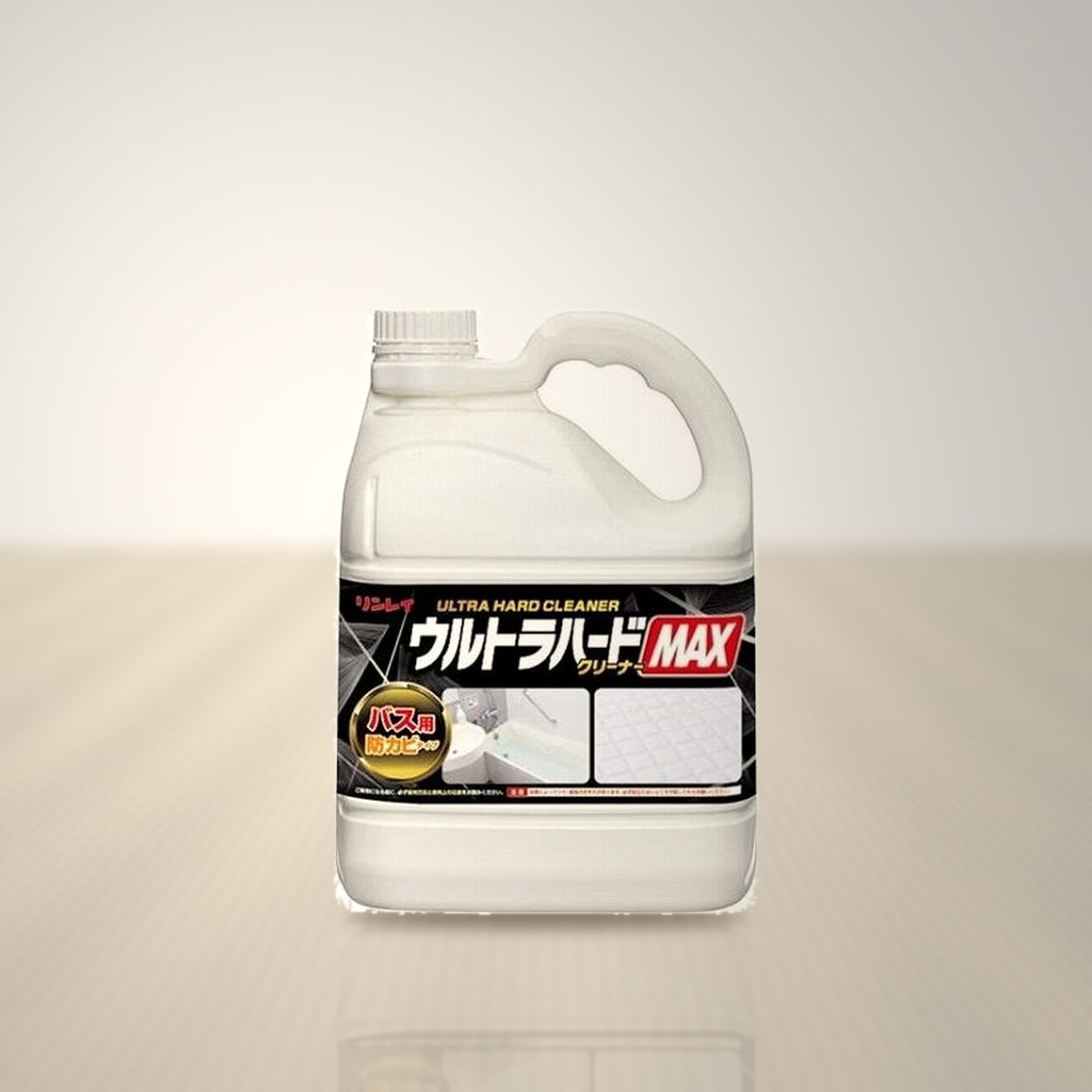 ウルトラハードクリーナー