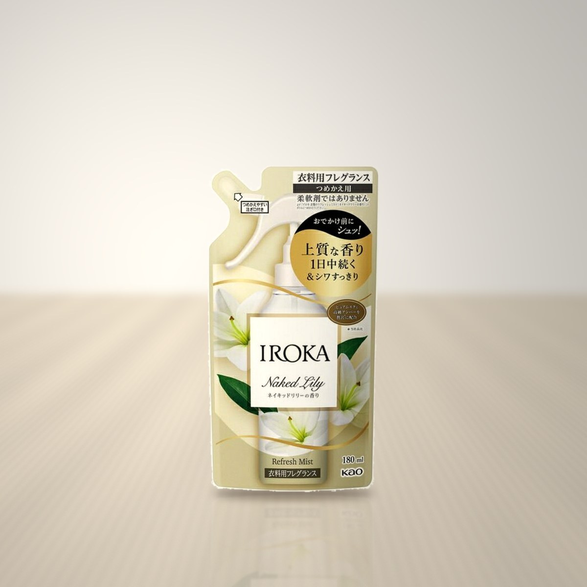 IROKA(イロカ)ミスト