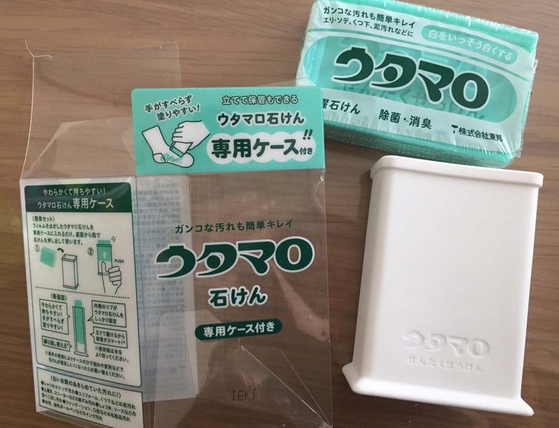 ウタマロケース