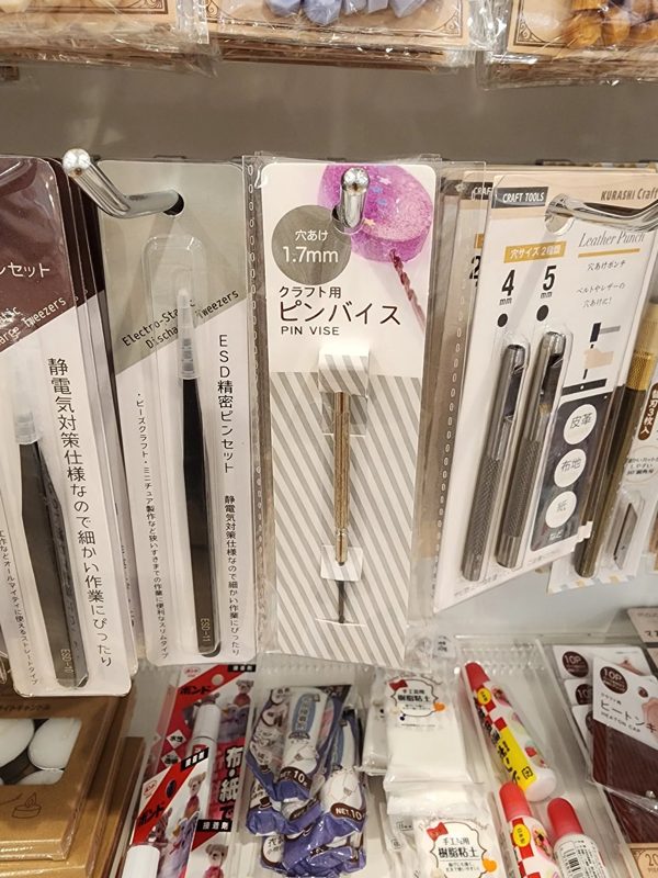 ピンバイス