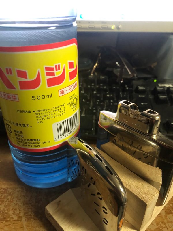 ベンジン