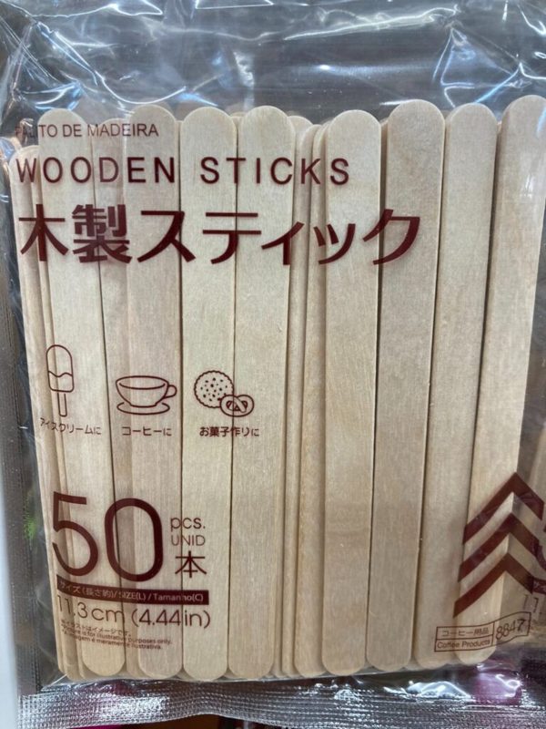 アイスの棒